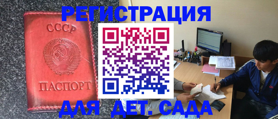 форма 3 в Юрюзани